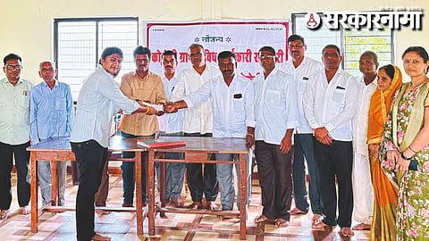 Kodoli Society