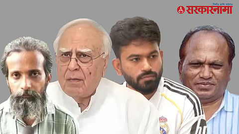 Amit Tiwari Complaint Against CJP