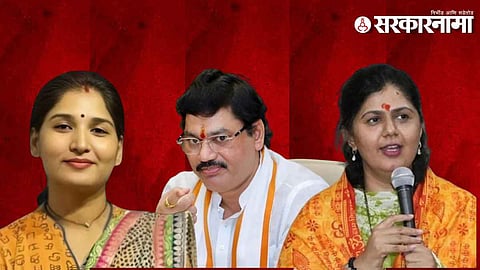 karuna munde, dhanjay munde, pankja munde 