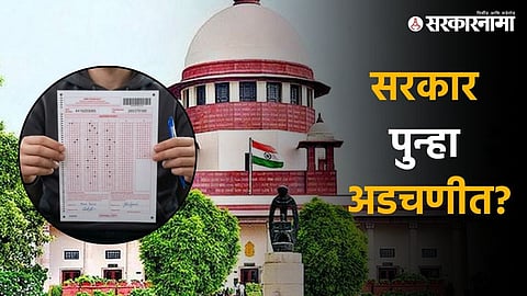 Six NEET candidates have approached the Supreme Court, alleging that the answers reflected in the OMR copies released by the NTA differ from the responses they originally marked. The matter is now before the apex court.