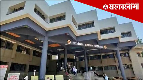 NMC Building, Nashik