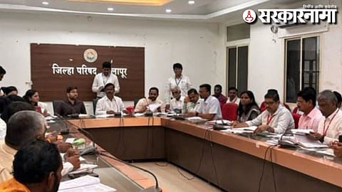 Solapur ZP Meeting