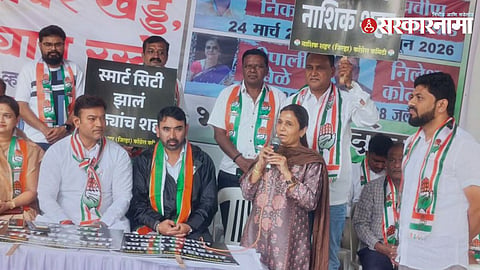 Nashik Potholes Protest | Shiv Sena Corporator | Congress
