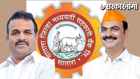 Balasaheb Patil-Manoj Ghorpade