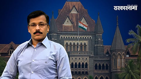Bombay High Court | FDA License Suspension | Navi Mumbai Bar