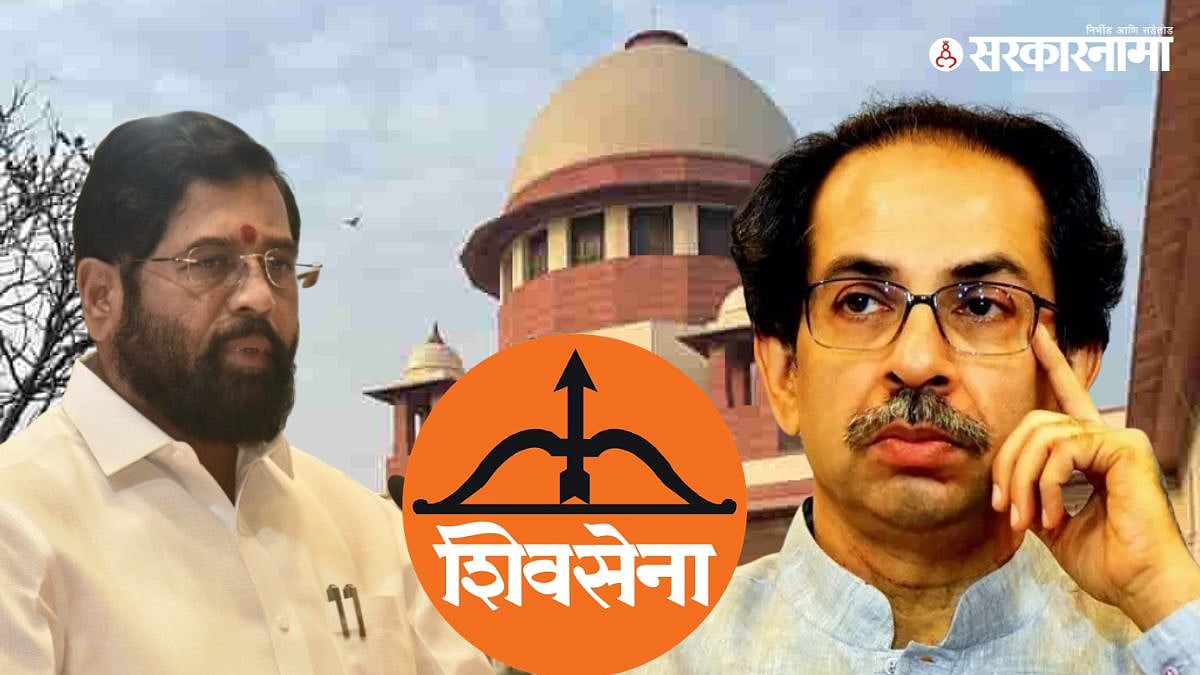 शिवसेना प्रकरणी सुप्रीम कोर्टात कपिल सिब्बल यांचा जोरदार युक्तिवाद