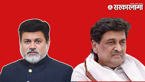 uday samnat, ashok chavan 
