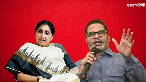 Prashant Kishor meet Sunetra Pawar