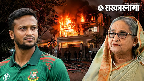 Shakib Al Hasan : 'आधी दगडफेक, मग थेट पेट्रोल बॉम्बने आग...', दिग्गज खेळाडूच्या घरावर भयंकर हल्ला! थरारक व्हिडिओ समोर!