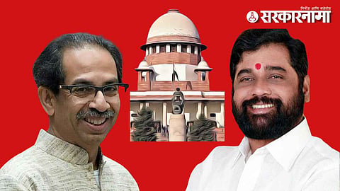 Supreme Court hearing Maharashtra politics