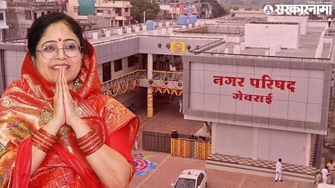 Georai Municipal Council; Municipal President Geeta Balraje Pawar
