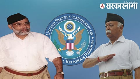 Mohan Bhagwat USA visit USCIRF