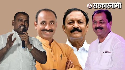 Samadhan Autade-Sachin Kalyanshetti-Vijaykumar Deshmukh-Rajendra Raut