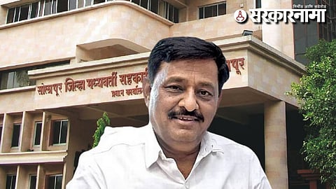 Solapur DCC Bank