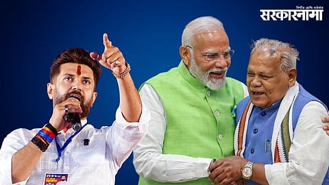 NDA Reservation Row | Chirag Paswan vs Manjhi