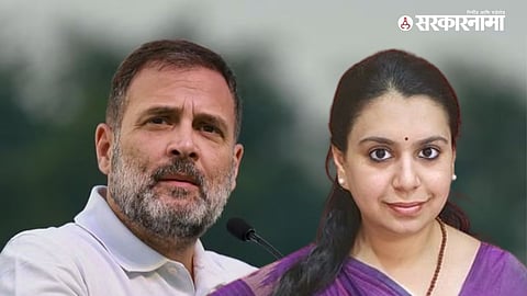 Rahul Gandhi, Divya Mittal