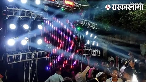DJ Ganeshotsav