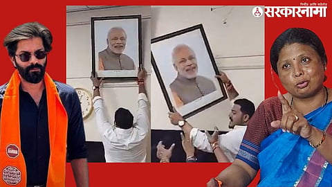 PM Modi Photo Pune Controversy; Amit Thackeray And Sushma Andhare 
