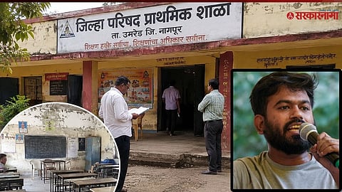 Nagpur ZP Schools to Face Infrastructure Inspection