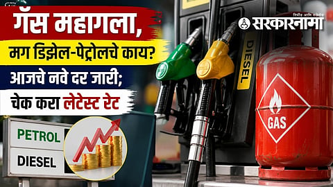 LPG-CNG Rate Hike 