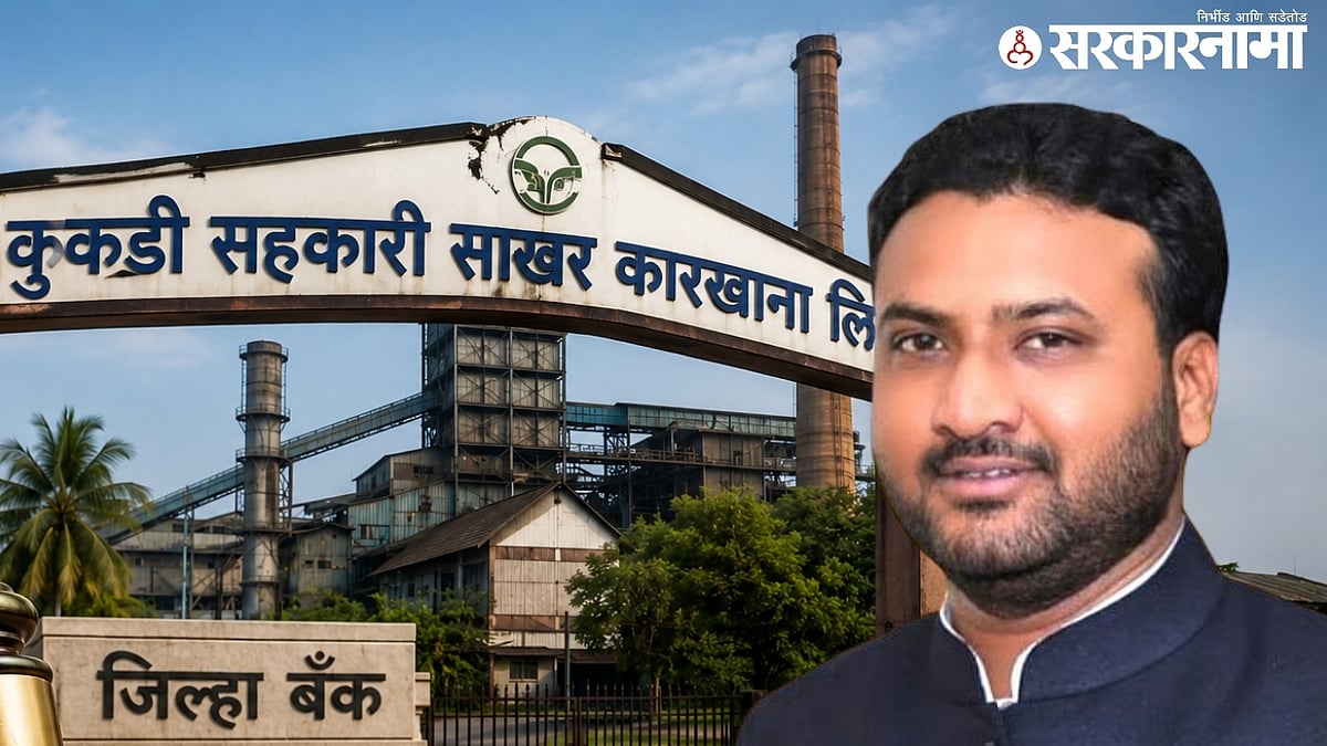 आम्ही हरलो नाही, कारखाना वाचविणारच: माजी आमदार राहुल जगताप संघर्षाच्या काळात ‘कुकडी’ कारखान्यावर जप्तीची कारवाई