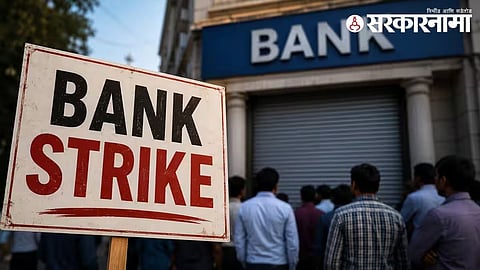 Bank Strike