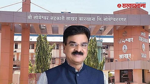 Someshwar Cooperative Sugar Factory election 2026