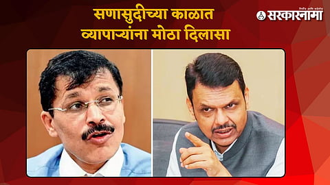 FDA Tukaram Mundhe, loose edible oil ban