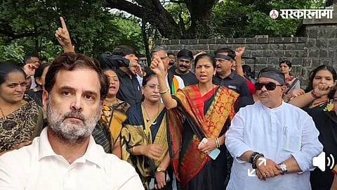 BJP workers staged a protest outside the Nashik Collector’s Office during Rahul Gandhi’s visit, alleging that Congress is opposing the implementation of women’s reservation.