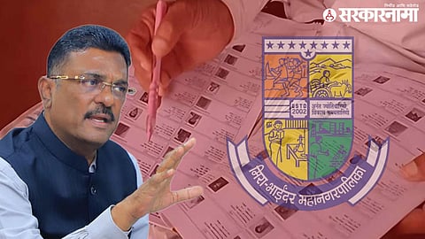 Mira Bhayandar SIR Voter list Controversy; Pratap Sarnaik