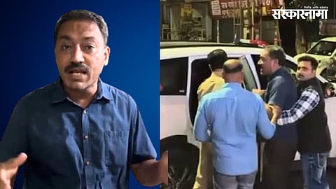 Chandrakant Patil Video Case | Santosh Pandit Arrested