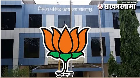 Solapur ZP
