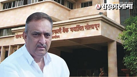 Prashant Paricharak