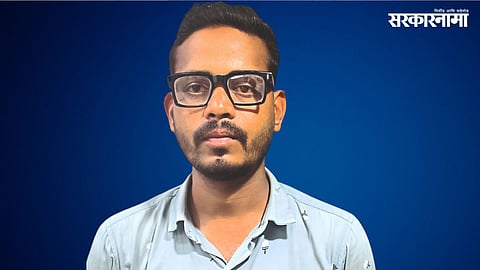 Kolhapur Fake FDA Officer | ₹10 Lakh Extortion Scam