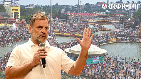 Rahul Gandhi on Nashik Kumbh corruption