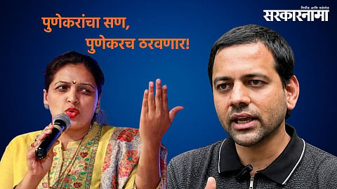Rupali Thombre Targets Vidhyanand Bapat