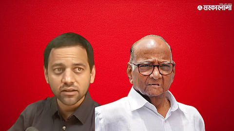 Sharad Pawar Supports Vidyanand Bapat :