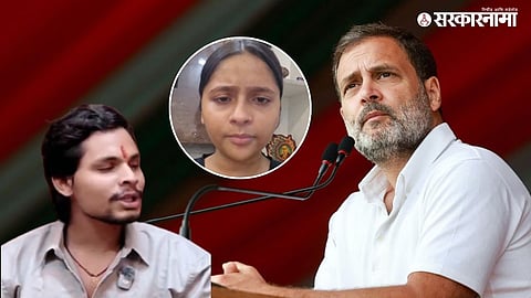 Nishu Azad news, Rahul Gandhi support