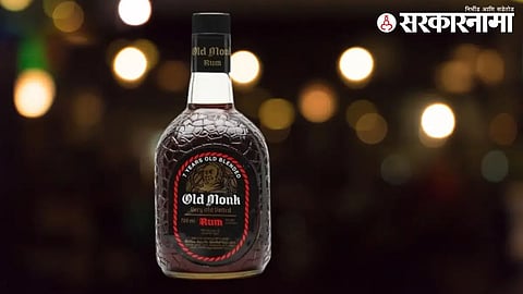 Old Monk