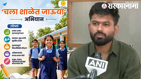 Abhijeet Dipke_Maharashtra Schools