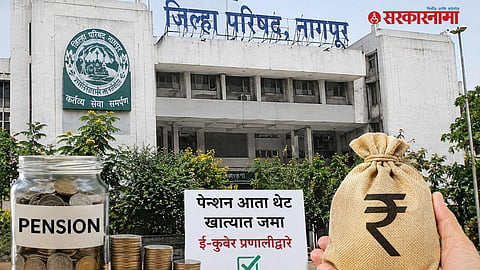 Nagpur Zilla Parishad Pension e-Kuber Pension