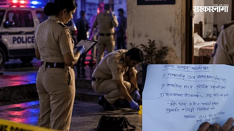 Navi Mumbai Police ASI Death | P N Patil Case