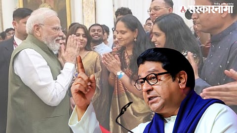 Raj Thackeray MNS