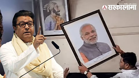 Raj Thackeray