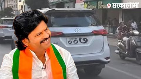 Gopichand Padalkar HSRP Number Plate