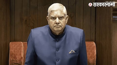 Jagdeep Dhankhar
