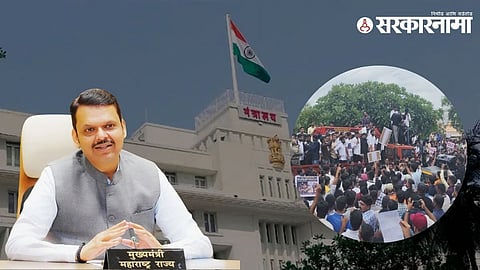 Devendra Fadnavis Student Protest .jpg