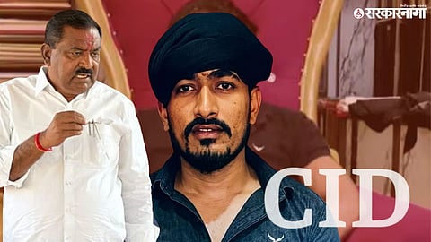 Suresh Dhas visits CID office | Vilas Ghule case