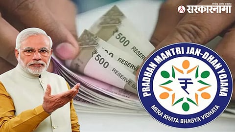 Jan Dhan accounts