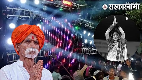 Sambhaji Bhide DJ Ban .jpg
